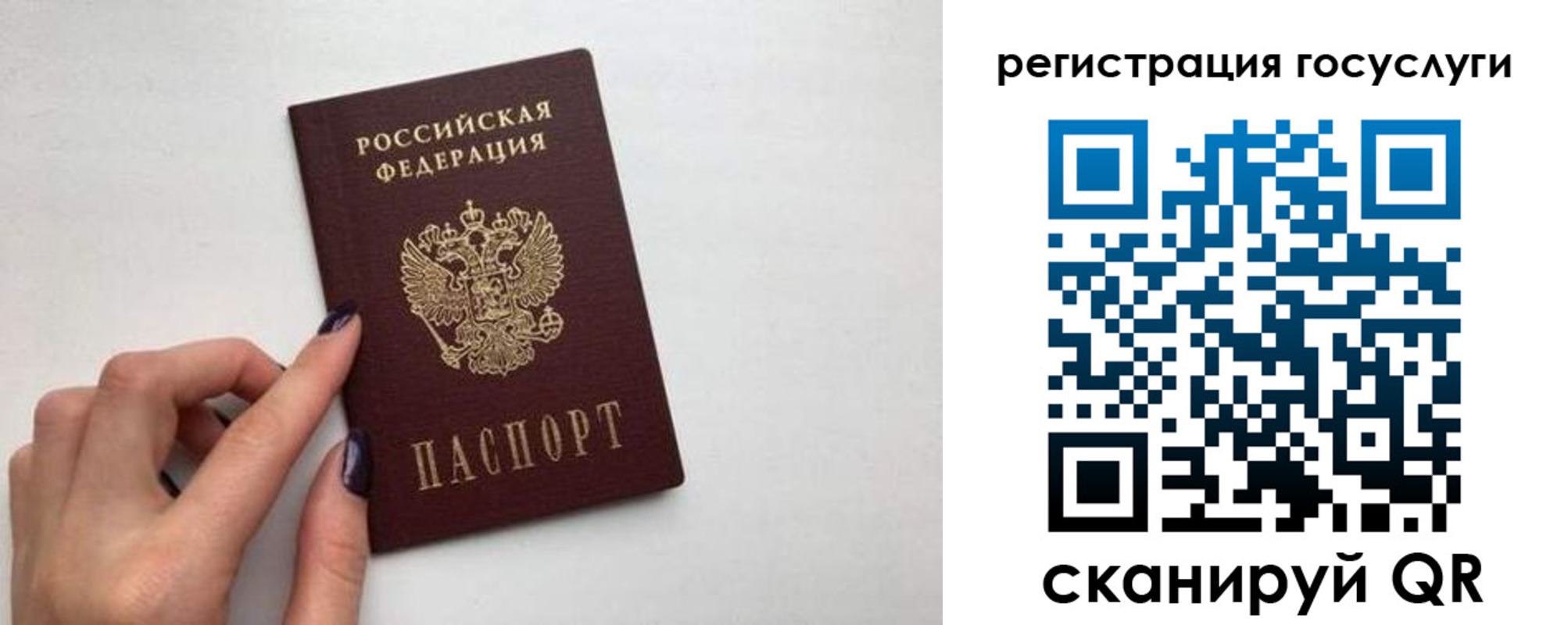 временная регистрация гарантия в Ликино-Дулёво