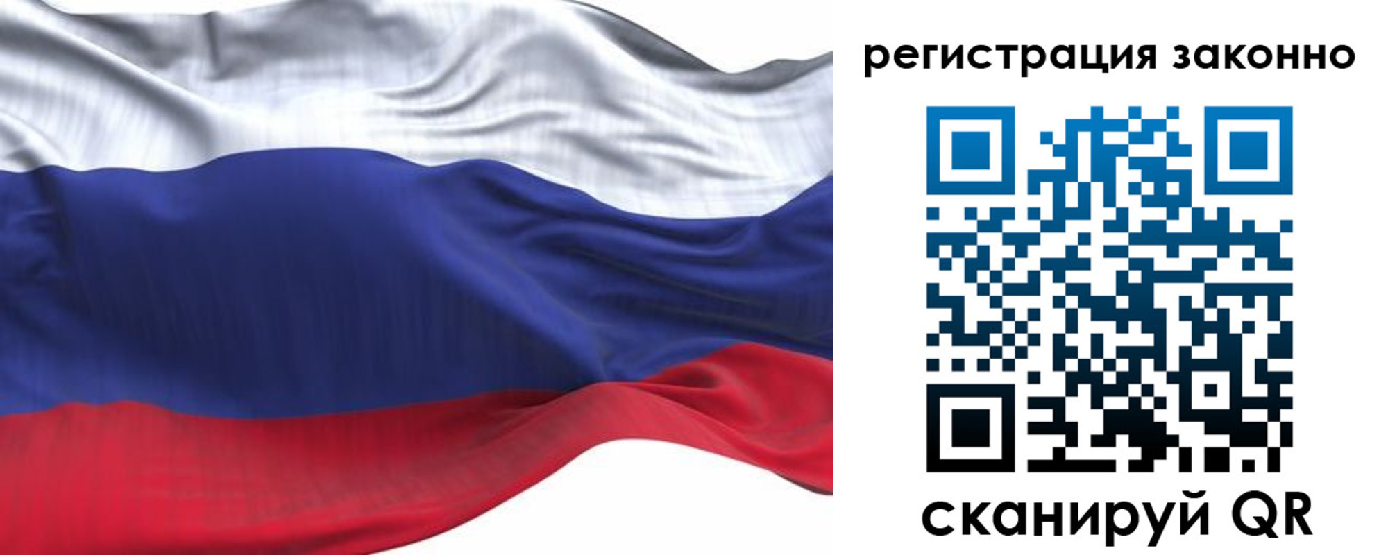 временная регистрация для всех в Ликино-Дулёво