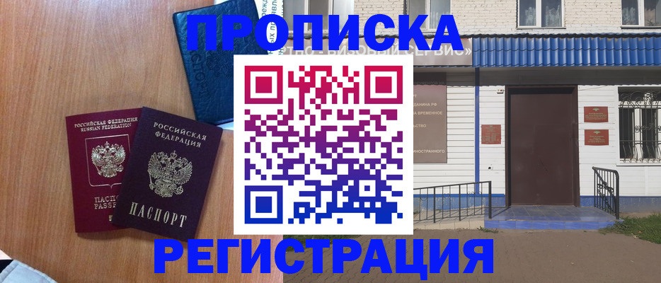 регистрация для дет. сада в Ликино-Дулёво