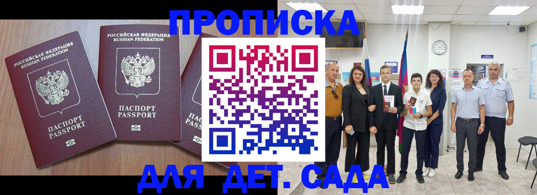 регистрация в Ликино-Дулёво